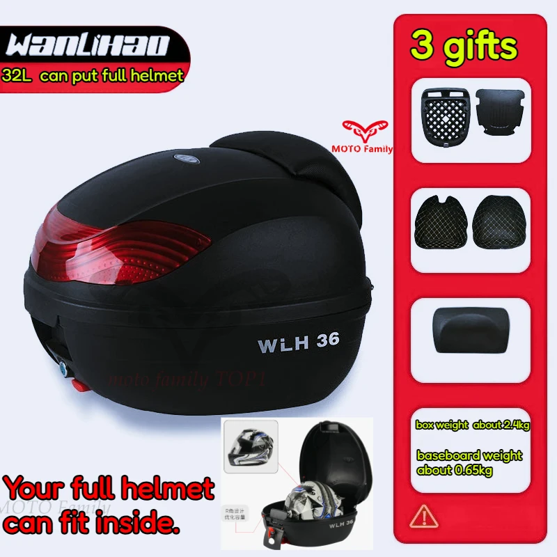 32L Wanlihao E36 Motorcycle Trunk Pedal FOR Haojue Qiaoge Electric Vehicle Backup Storage Box Motorcycle Toolbox