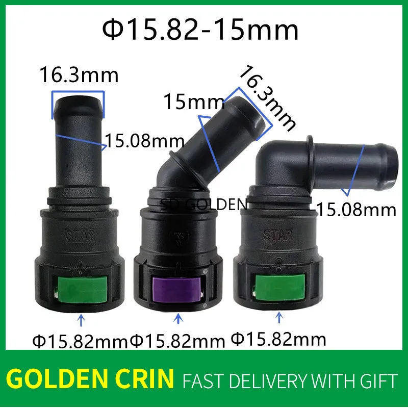 

15,82, 15 мм, пластиковая двусторонняя кнопка, большой размер, автомобильный зажим для топливопровода, быстроразъемный фитинг