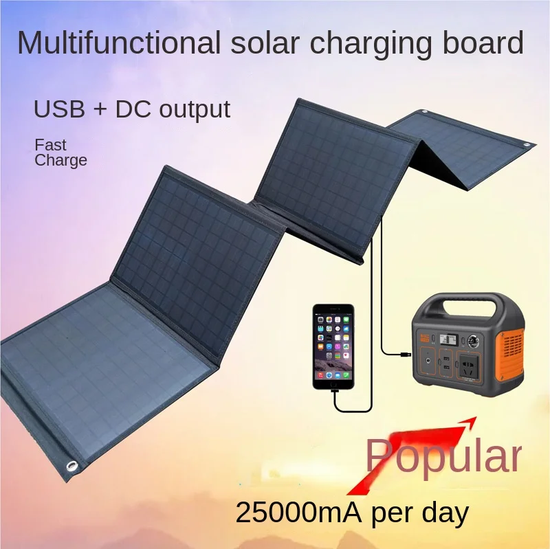 60W Solar Panel Portable Folded Bag USB DC Output Solar Charger Outdoor Power Supply for Mobile Phone Power Generation