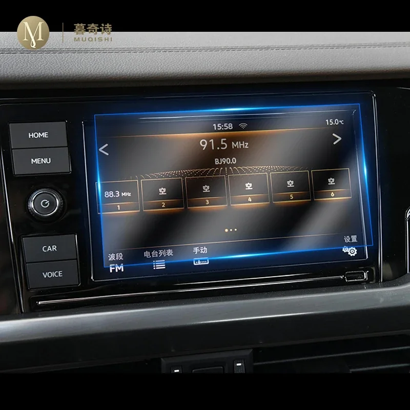 

For Volkswagen Passat 2022Car center console LCD screen tempering glass protective film Anti scratch Radio glass film accessorie
