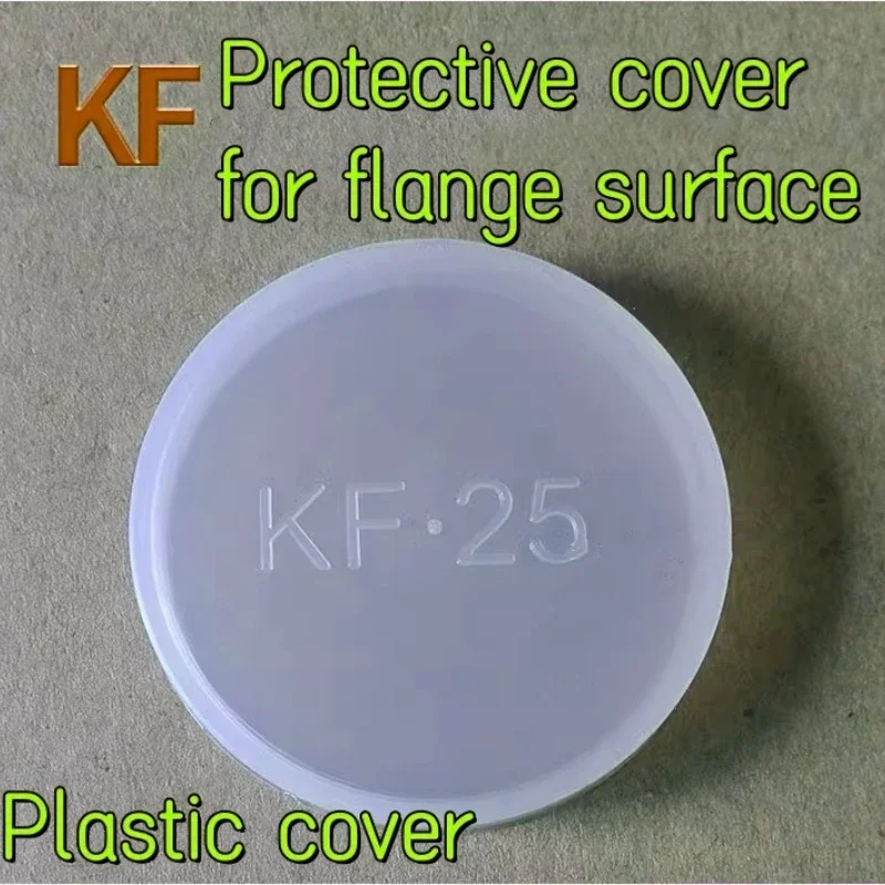 

100PCS K16KF25KF40KF50 PE plastic flange protective cover to prevent scratches, dust and plastic protective cover on the flange