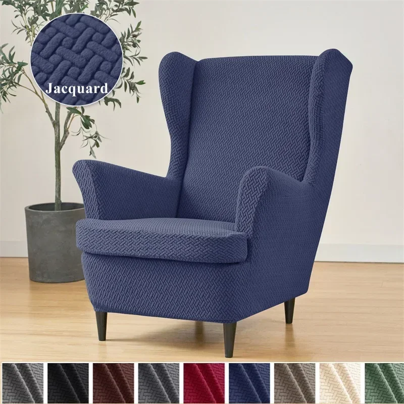 All-inclusive Jacquard Wing Chair Cover Stretch Spandex High Back Armchair Covers Soild Color Sofa Slipcovers with Seat Cushion