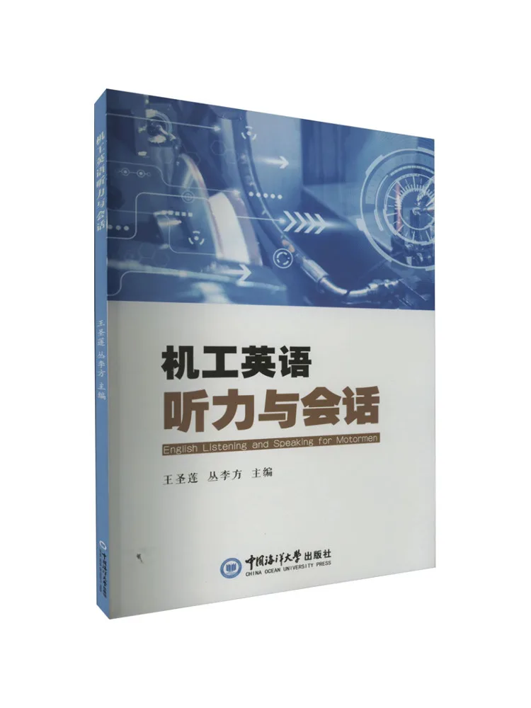 Book-Winshare Mechanical English Listening and Speaking