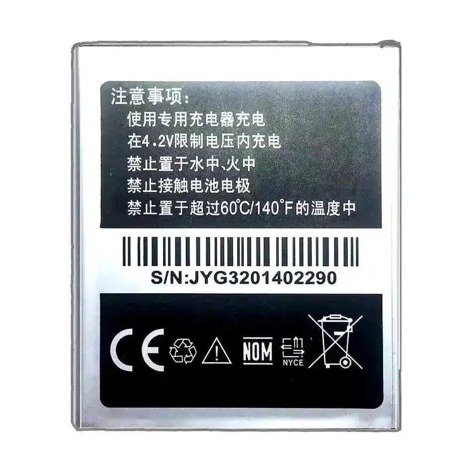 بطارية الهاتف المحمول 2750Mah JY-G3 عالية السعة لـ Jiayu JY G3 G3S G3C G3T أداء طويل الأمد