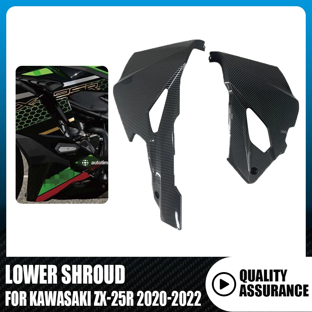 Lower Shroud Side Cover Fairing For KAWASSAKI ZX-25R 2020 2021 2022 Motorcycle Carbon Paint Engine Guard Fairing kit