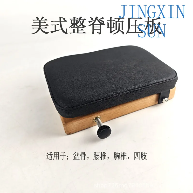Portable Stretch Plate American Chiropractic Stretch Plate Bone-setting Limb Correction Rehabilitation