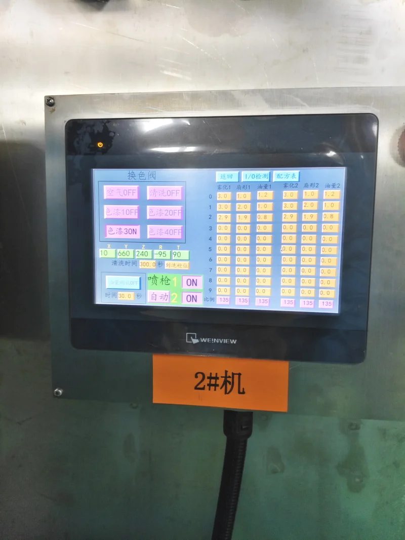 Automated Coating Production Equipment, Spray Booths, Intelligent Powder Spraying Robots, Metal Coating Machinery