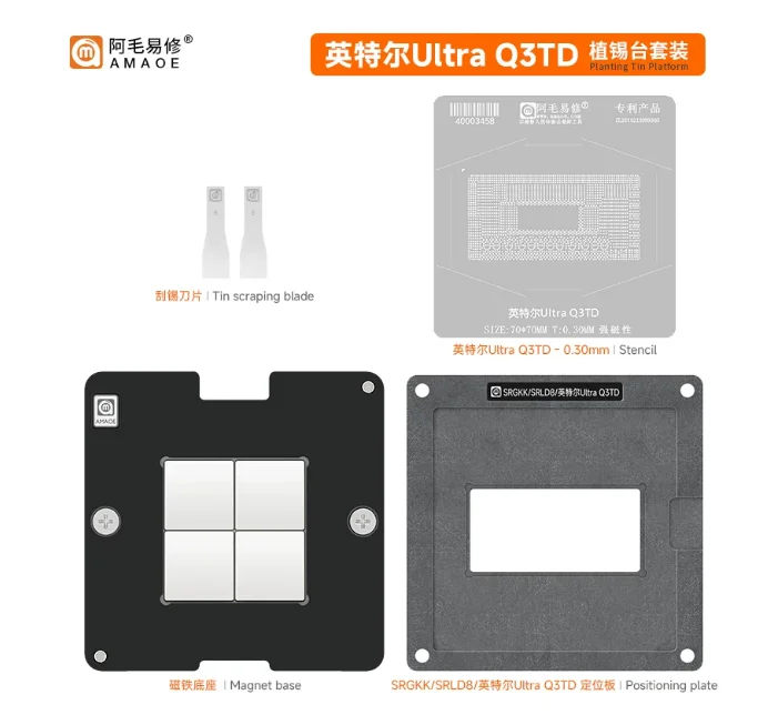 125H Srmz3 165H Srmz1 Srmz5 Srn6B Stn6C Stn6D Stn6E 135U Srn23 I9 185H Srmz4 Qw2A Qw2L Tin Paste Tin Plating Net