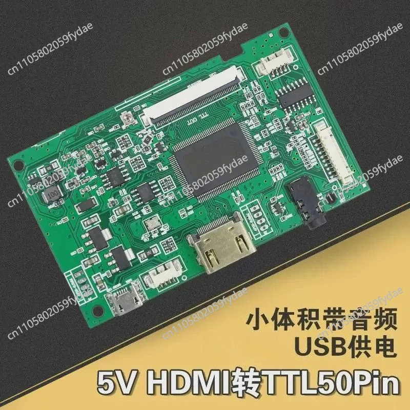 X5 7-inch HDMI to TTL main board LCD driver board, ultra-small 5V  usb power supply, with power amplifier