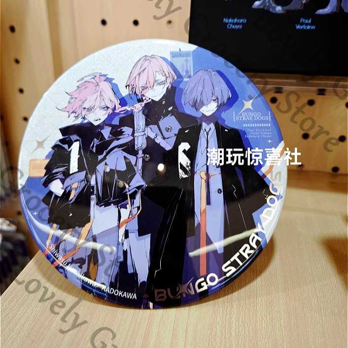 Bungo Stray Dogs Dazai Osamu Nakahara Chuya Paul Verlaine Cosplay Anime Ticket Folder Holo Tickets Metal Bookmark Badge Emblem