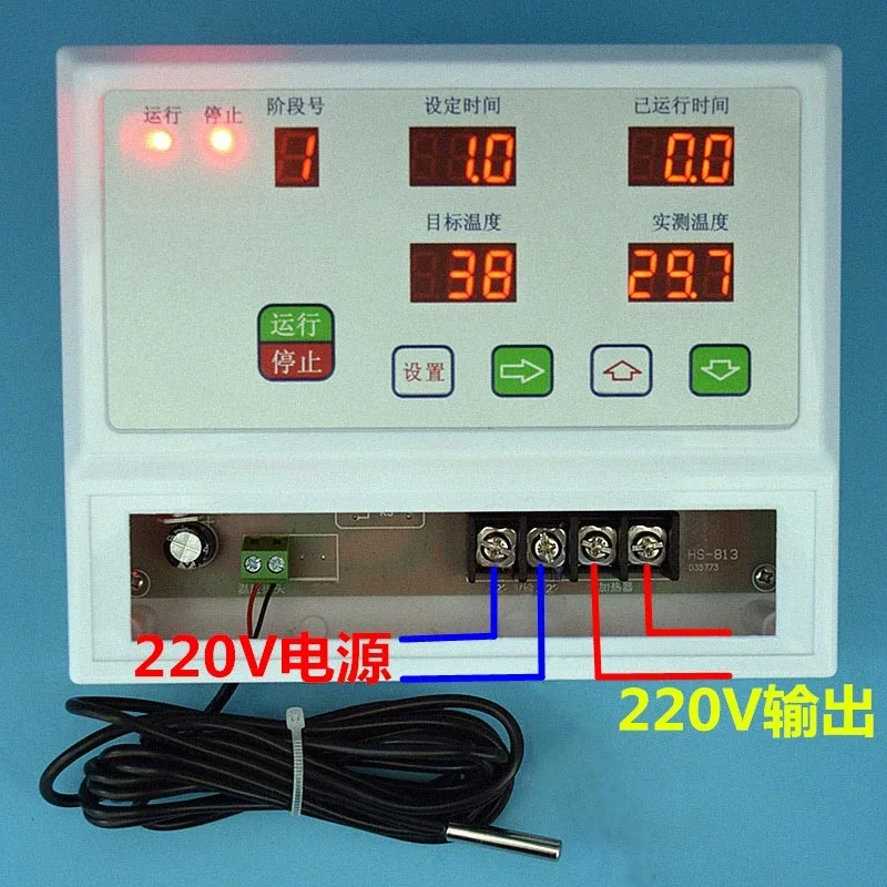 HS-811 220V Intelligent Honeysuckle Dryer Controller 2.5m Waterproof Probe Auto Temp Humidity