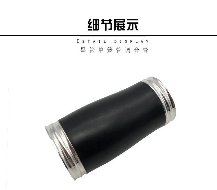 10 clarinet, black pipe tuning tube, two section tube, 58mm
