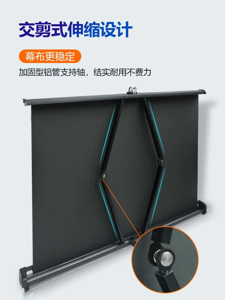 Projector Curtain Lifting HD Mobile Foldable Portable Mini Projector Screen Small Curtain
