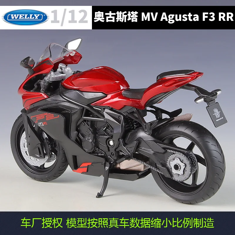 WELLY 1:12 2022 MV Agusta F3 RR - دراجة رياضية إيطالية ثلاثية الأسطوانات مصنوعة من خليط معدني، سيارات قابلة للجمع مرخصة رسميًا