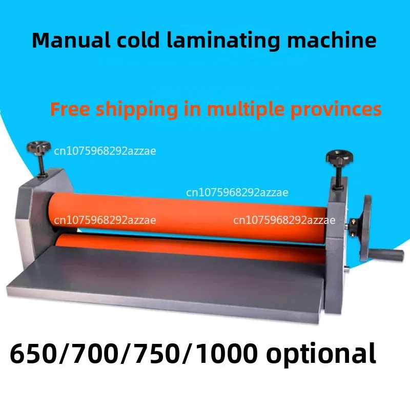 Small cold laminating machine manual cold laminating machine laminating machine 650 24inch hand crank