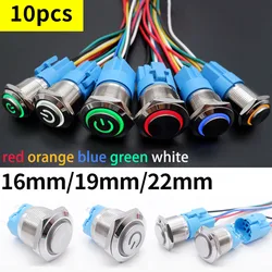 10PCS 16mm 19mm 22mm Metal Power Switch Push Button Switch LED Light Waterproof Self Reset/Lock Button Car Start Switch 12V 24V