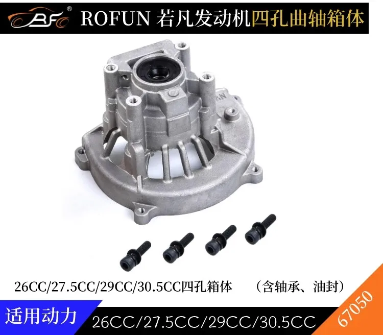 ROFUN 4 Bolt 29cc 30.5cc 32cc 36cc 45cc 71cc Crankcase