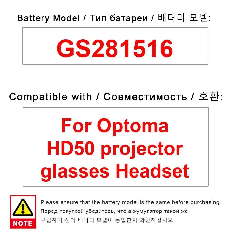 

200Mah Projector Glasses Battery GS281516 For Optoma HD50 Headset High-Efficiency