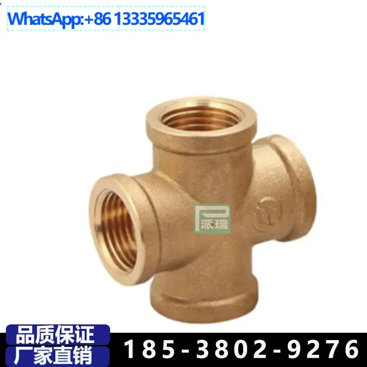

10Pcs water pipe thickened joint 4 points thread all copper tee three outer wire inner wire outer outer inner elbow direct 58-3