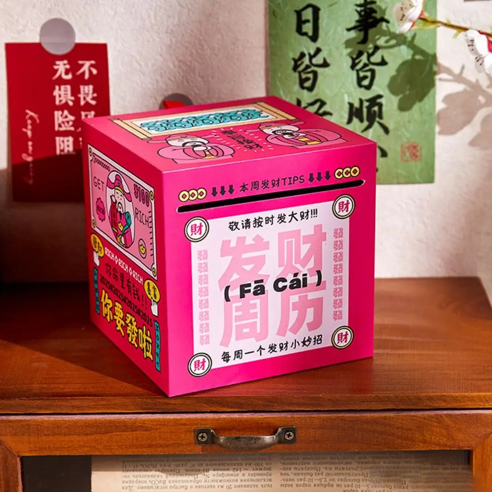 Currency Box Cartoon Weekly Calendar Pull Type Paper Fortune Desk Calendar Blessing Words Savings Tank Chinese New Year