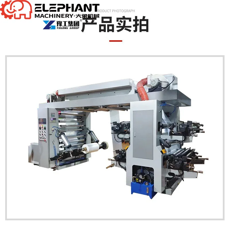 Stack Flexo Printing Machine For Plastic Bags And Labels Dual Use Multi-color Printing Equipment