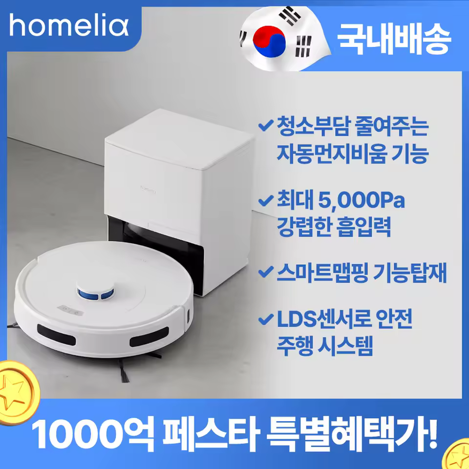 청소기 디테일