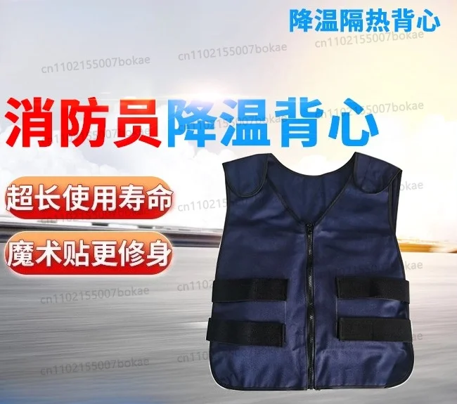 High temperature heatstroke ice bag pad cooling suit cool vest air conditioning clothing insulation ice vest cooling handy