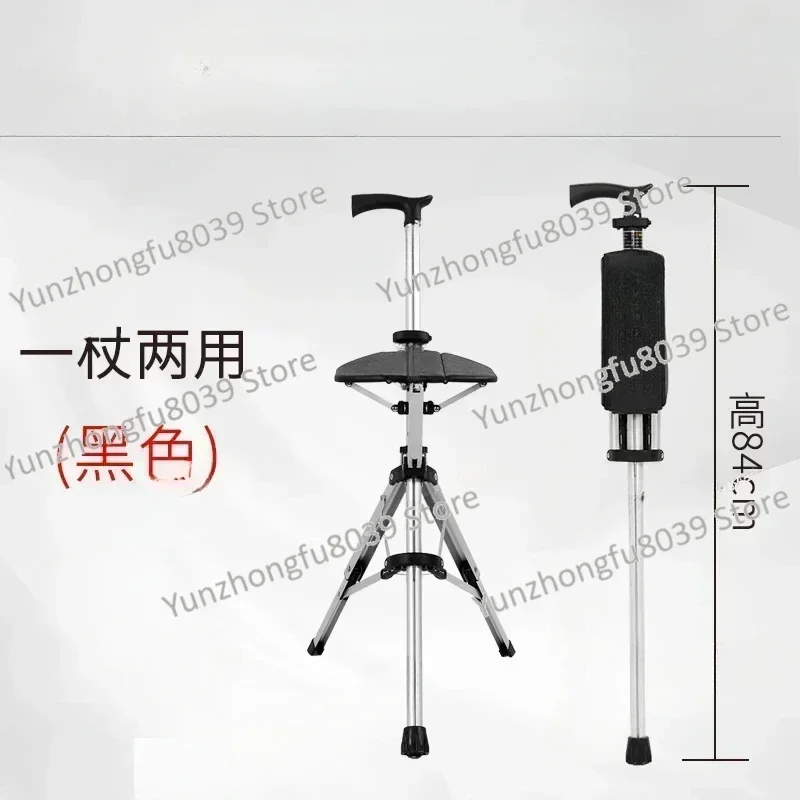 Aluminum Alloy Foldable Walking Cane Stick with Seat Adjustable Elderly Crutch Chair with Stool dual-purpose