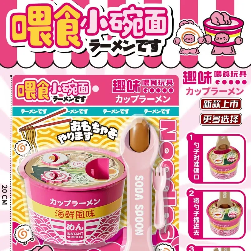 Juguete de alimentación de fideos instantáneos de mariscos creativo, simulación de fideos instantáneos japoneses, juguete de alimentación divertido, casa de juego para niños, juegos interactivos