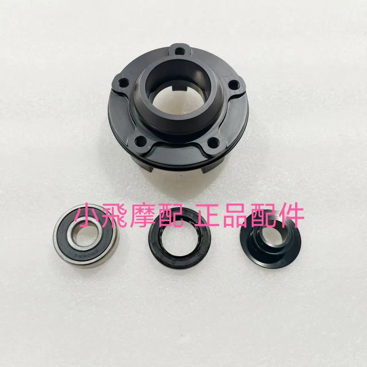 For Qj Motor Srk421rr Accessories Qjmotor Srk 421 Rr Sprocket Hub Sprocket Seat Buffer Body Bushing Bearing Oil Seal