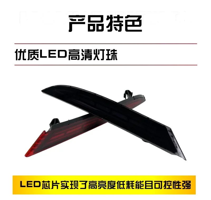 Car Rear Bumper Light Reflector For BYD Yuan PLUS ATTO 3 2022-2024 Fog Light Modified LED Dynamic Turn Signal Brake Pilot Lamp detail image 14