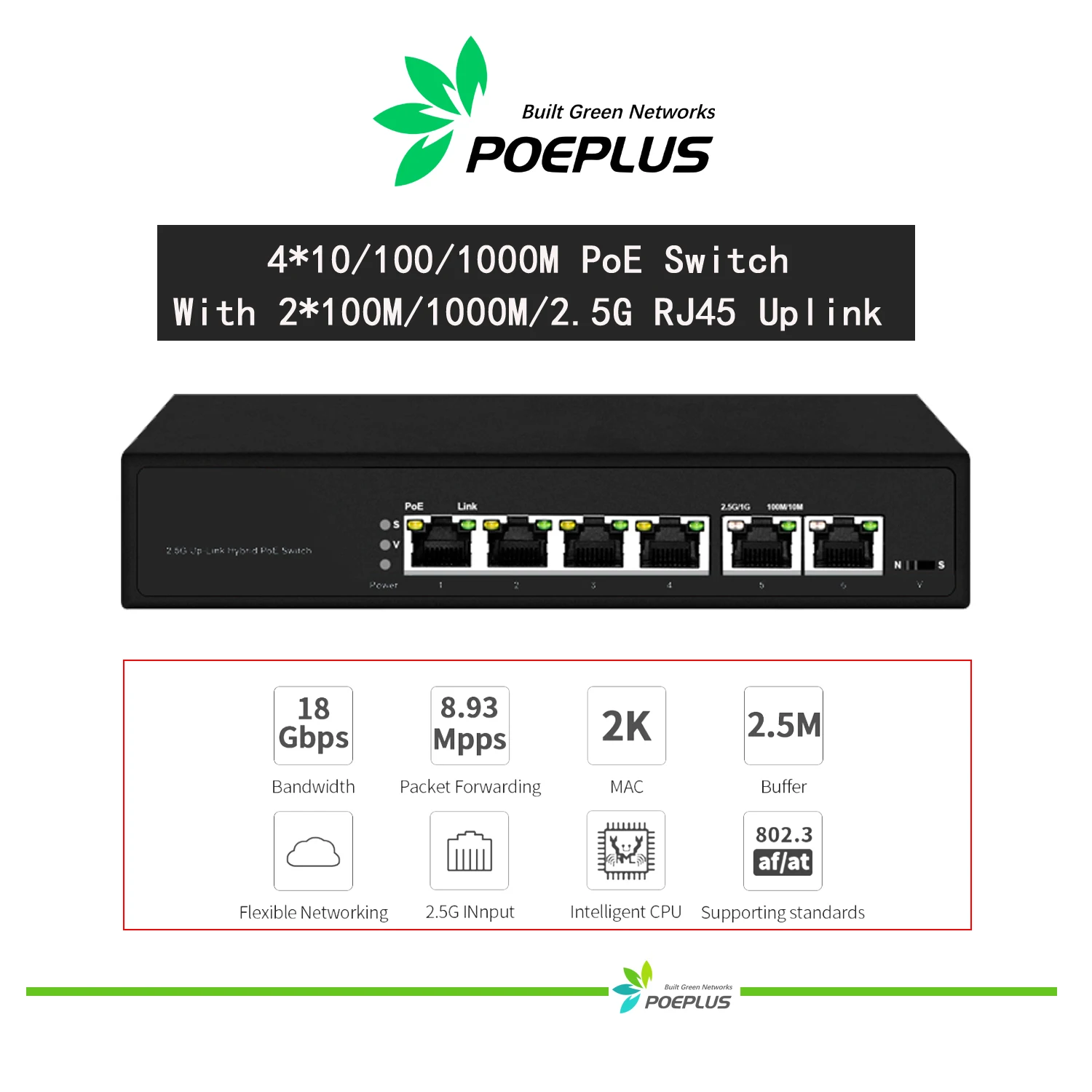 4 ports gigabit poe or non Ethernet Switch with 2 ports 2.5G RJ45 uplink