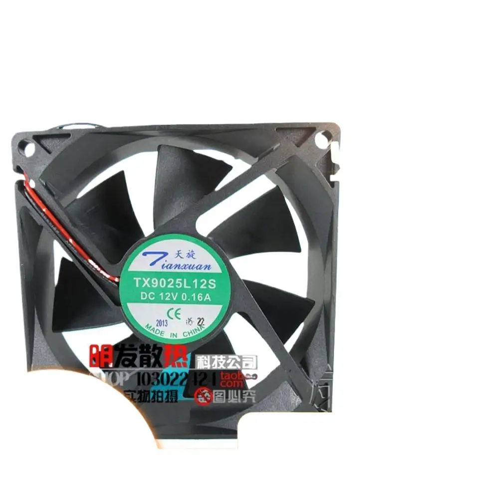 For TX9025L12S 9025 12V 0.16A 9CM Cooling Fan, Reliable Workstations, Power Supplies