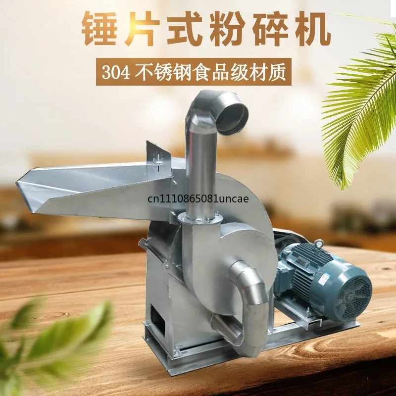 For Household Hammer‑Type Grain Crusher Universal Corn Wheat Grinding Machine Grain Milling Processing Equipment