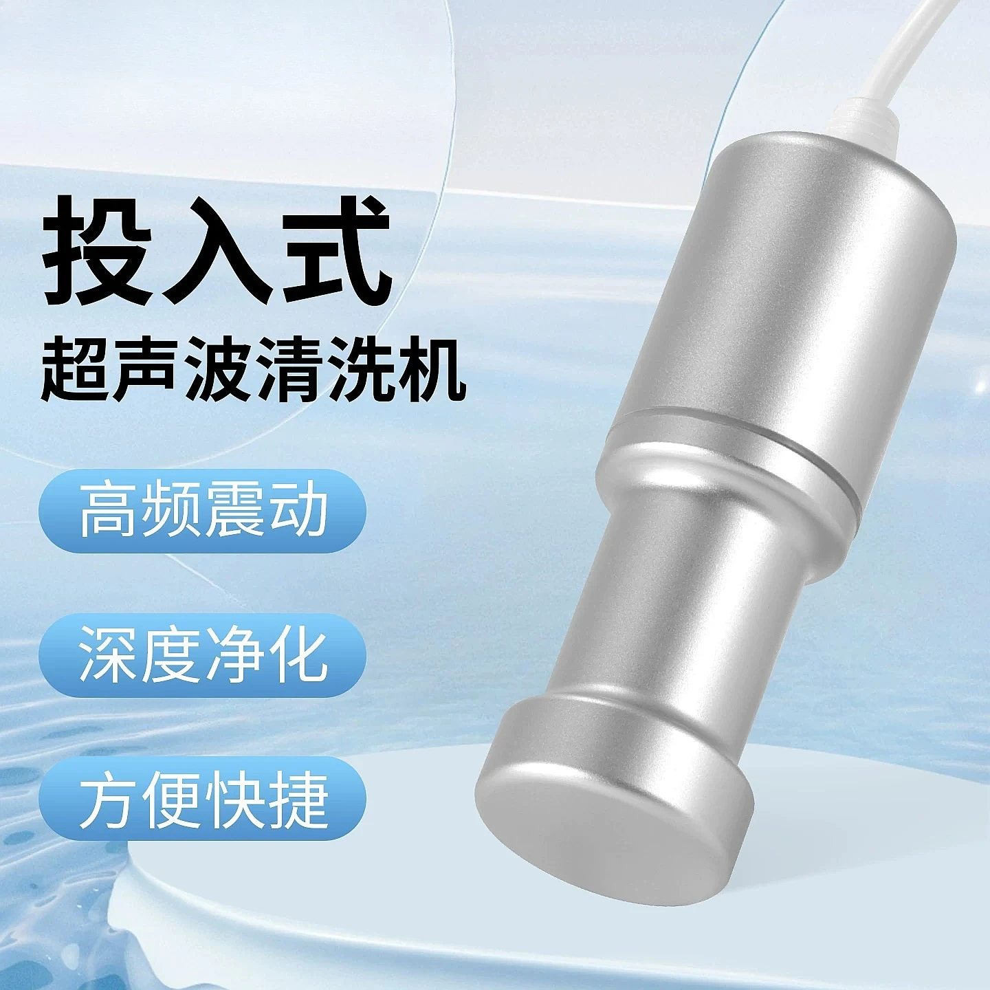 Jewellery Ultrasonic Cleaner Powerful Smart Home Use for Glasses Fruits Vegetables