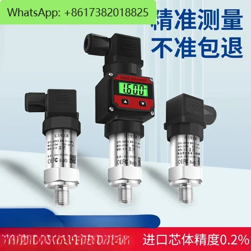 

Датчик давления из рассеянного кремния, цифровой дисплей, взрывозащищенный источник воды постоянного давления