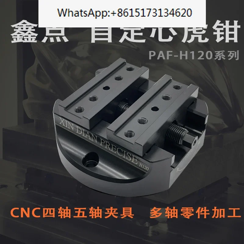 CNC Self-centering Vise Five-axis Precision Fixture Can Be Installed With Special-shaped Soft Jaw Mechanical Parts Processing