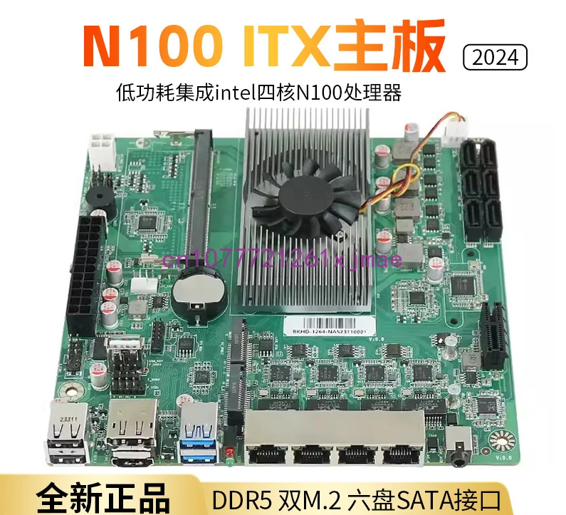 N100 Industrial Control Motherboard Soft Routing NAS Storage Server Mini Computer ITX Motherboard Quad-Core 6-Disk Dual M.2