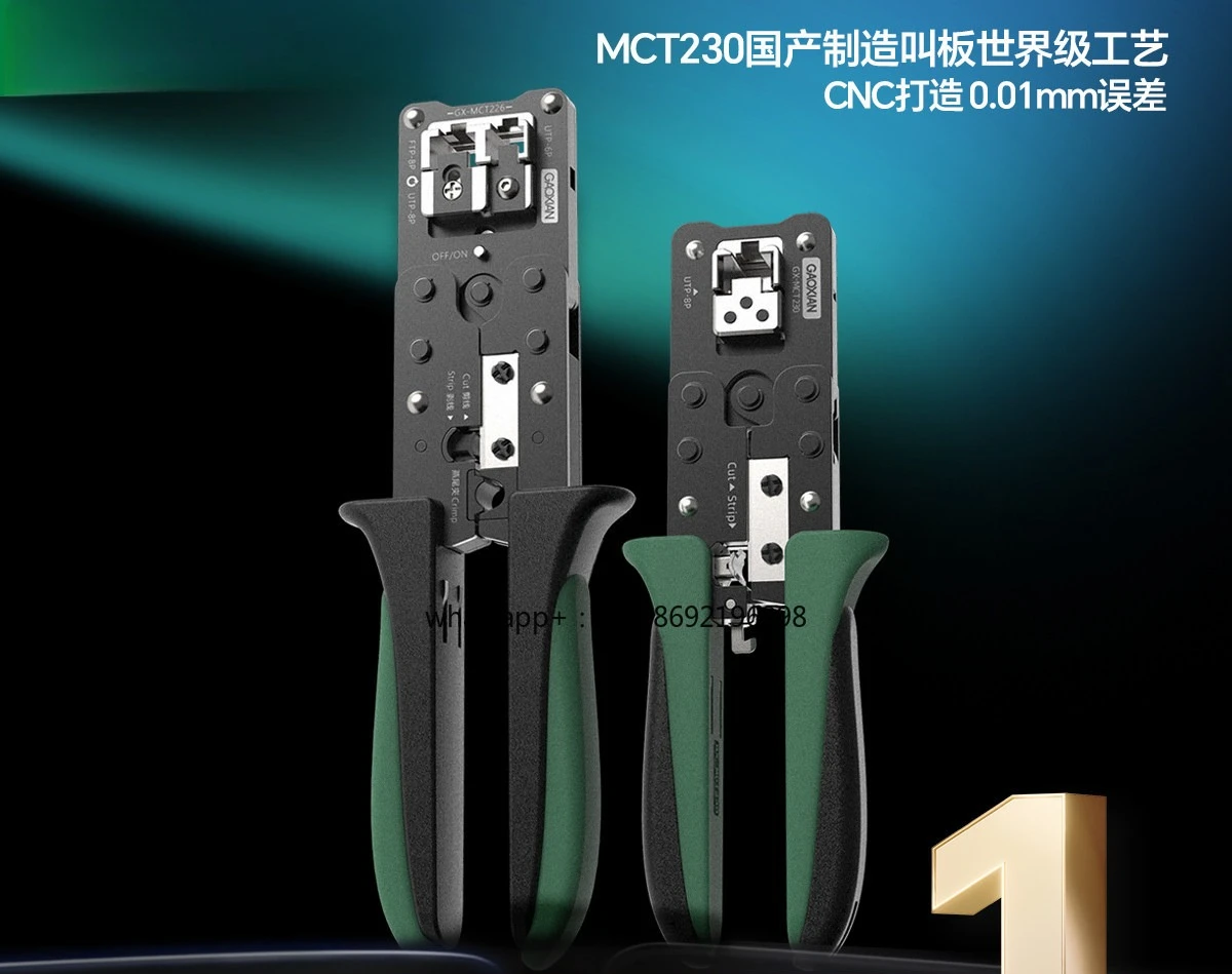 3M Anti-drop Mesh Pliers MCT226 High-precision 230 Super Six Types of Crimping Pliers Network Cable Crimping Pliers RJ45RJ11