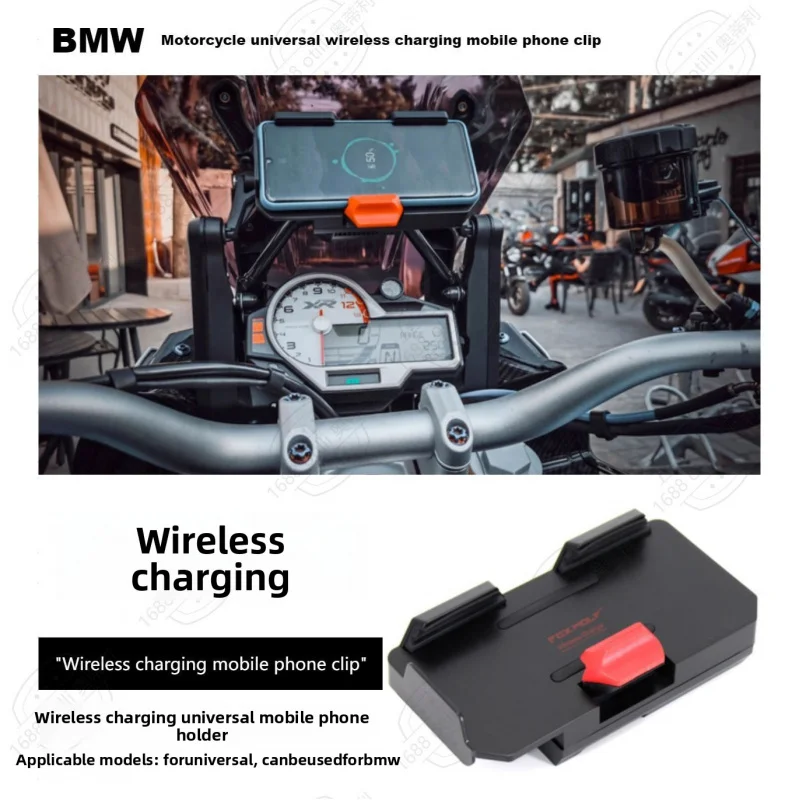 accessori-per-la-modifica-di-motociclette-supporto-universale-per-telefono-con-ricarica-wireless-e-navigazione-morsetto-per-telefono