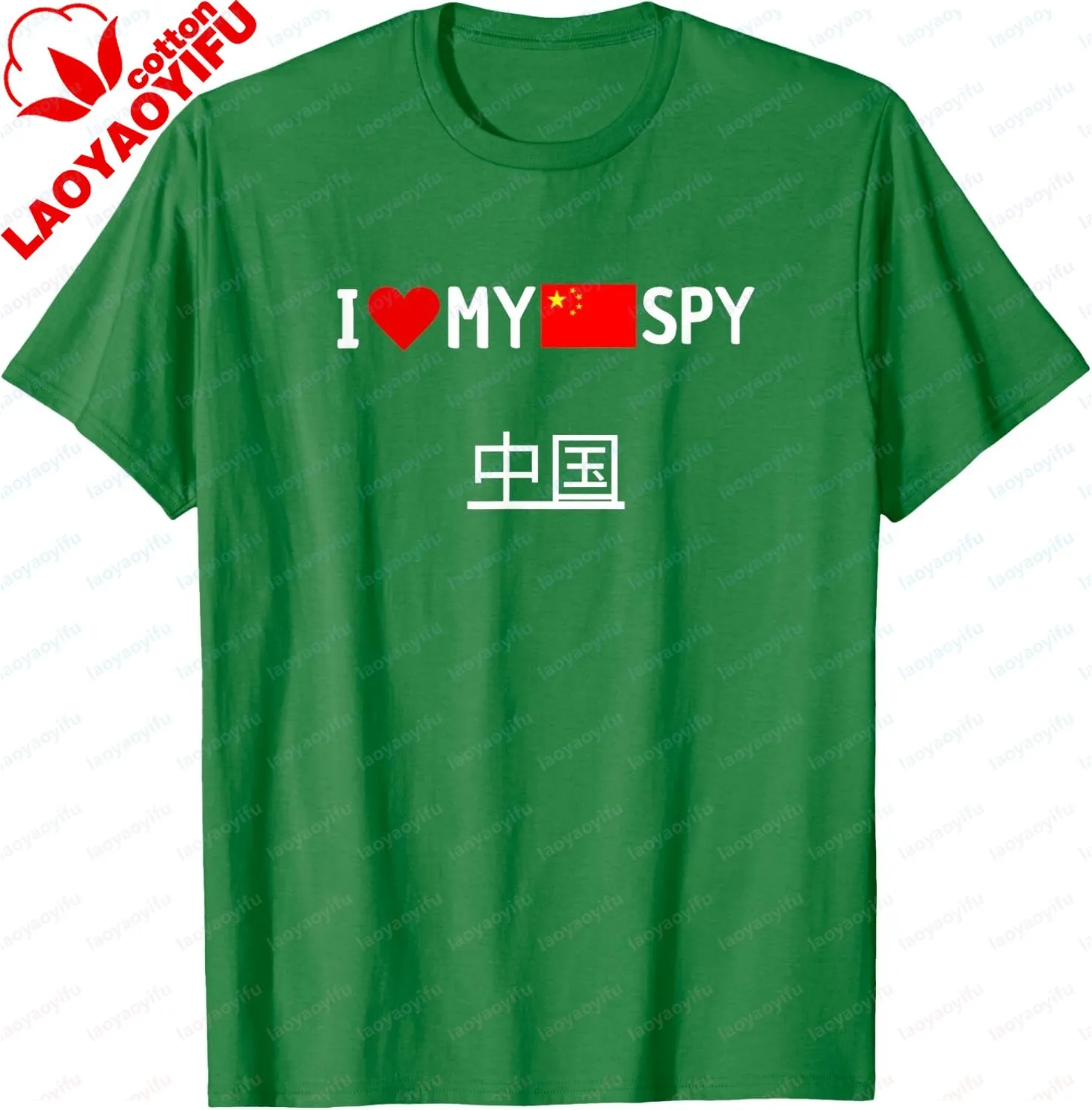 Ich liebe China, minimalistisches T-Shirt mit chinesischer Flagge, Vintage-Kleidung, atmungsaktives und bequemes Baumwoll-T-Shirt, anpassbare Camisas – Detail 6