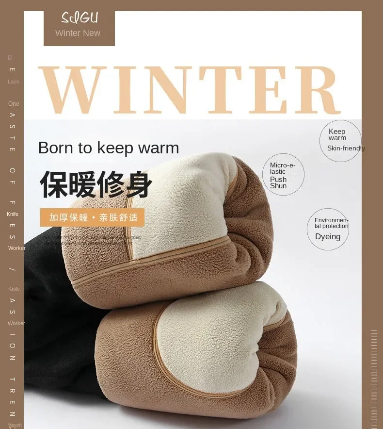 Men's Thermal Pants Stretch Leggings Alpaca Wool Winter Underwear Goods Cold Stretch Classic Plush Thick Cotton-padded Trousers