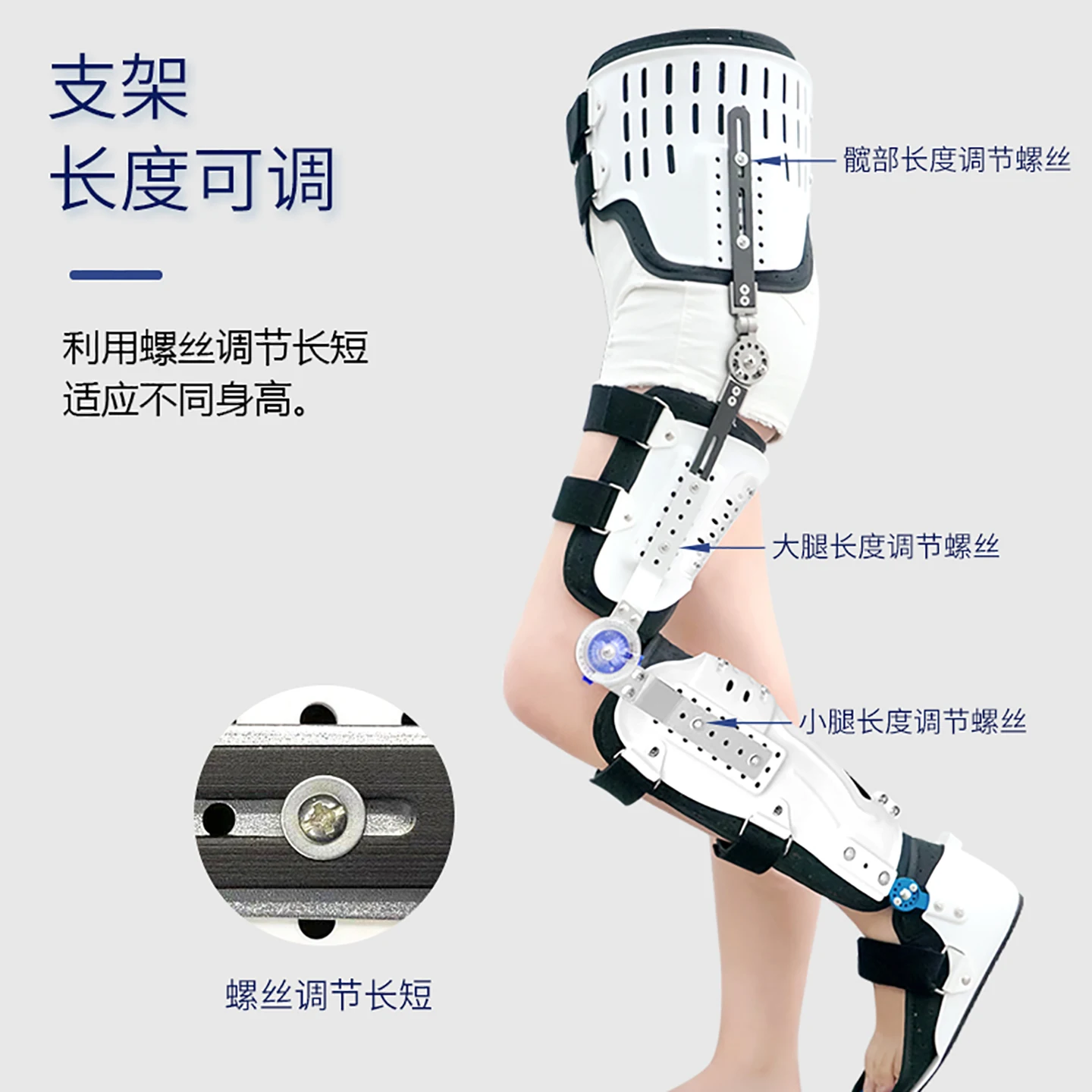 Hip fixation brace brace knee ankle foot lower extremity hemiplegia femoral head postoperative rehabilitation leg fracture walke
