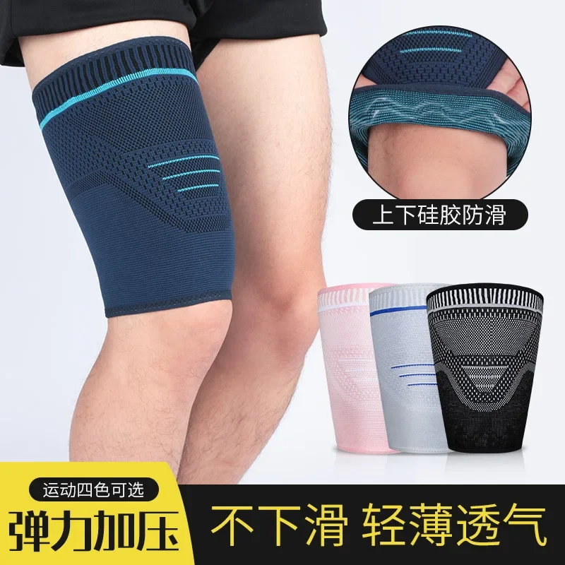 Sports thigh muscle strain basketball protective gear old cold legs running warm compression sleeve men and women fitness