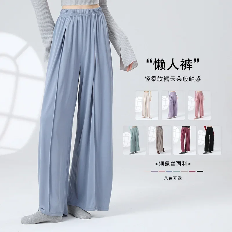 

customized copper ammonia silk four season pants dance practice clothes modern dance loose wide leg pants classical body clothes