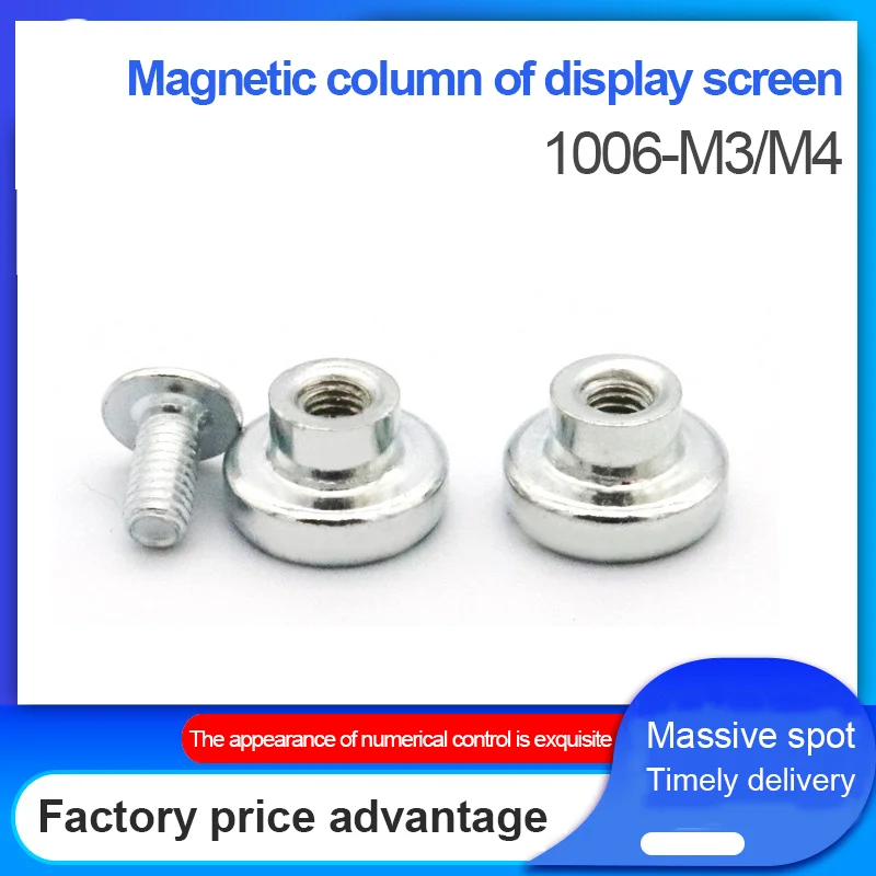 

100~500PCS Modification of light bar Magnetic column magnet 1006 hole 3 Aluminum base plate Magnet column lens module Magnet