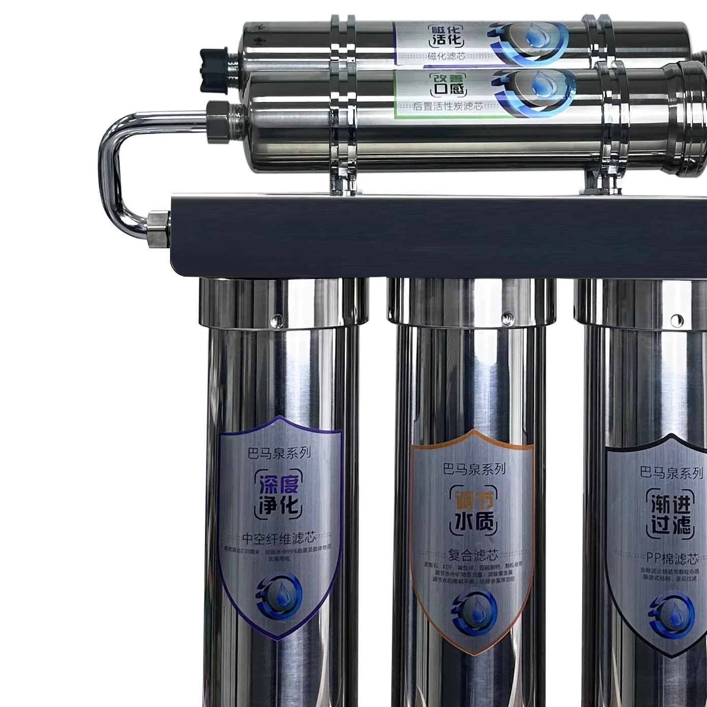 

89-3 +2 Manual Under-Sink Large Flow Rate 5-stage Ultrafiltration Activated Carbon High Magnetic Water Filter Purifier For Home