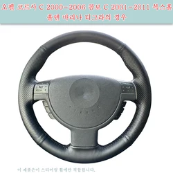 DIY Car Steering Wheel Cover For Opel Corsa C 2000-2006 Combo C 2001-2011 Vauxhall Holden Barina Tigra Artificial Leather Black