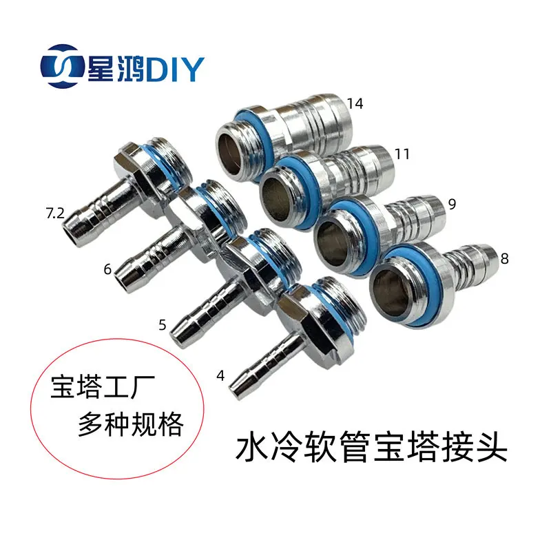Water-cooled hose pagoda G1/4 2-point thread, outer diameter 4\ 5\ 6\ 7.2\ 8\ 9\ 11\ 14MM pagoda connector