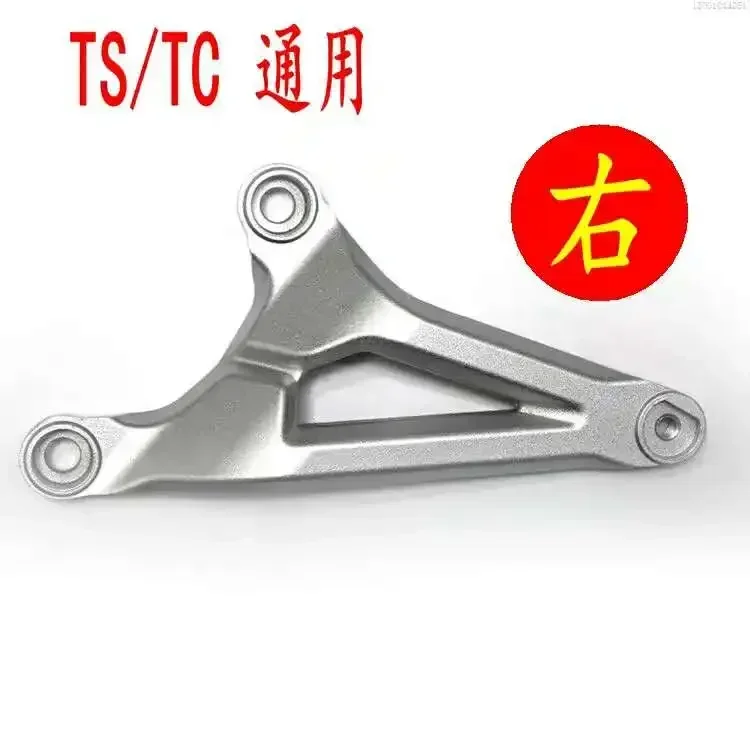 SUKO SOCO electric vehicle TCTS MAX original factory front and rear foot pedal assembly connection bracket foot pedal